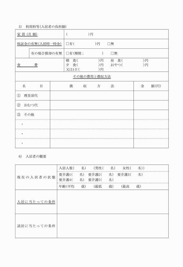 3FH00000001766-2.png