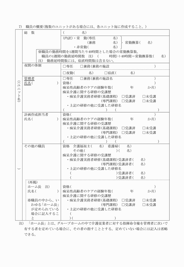 3FH00000001766-3.png