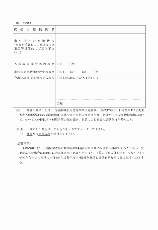 3FH00000001766-4.png