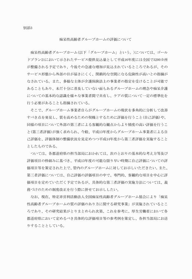 3FH00000001767-1.png
