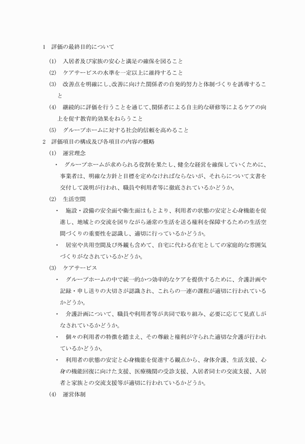 3FH00000001767-2.png