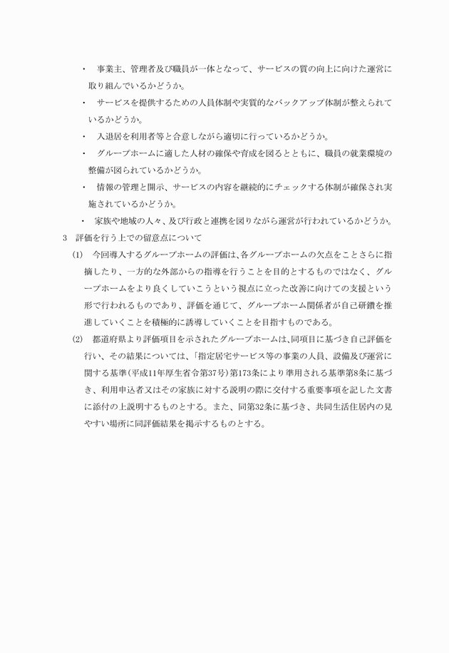 3FH00000001767-3.png