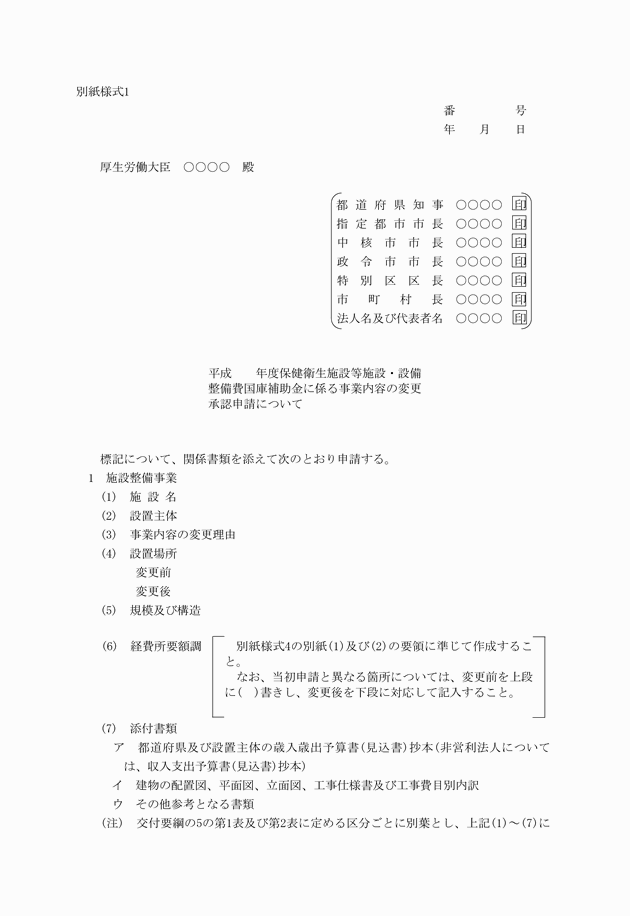 3FH00000001893-1.png
