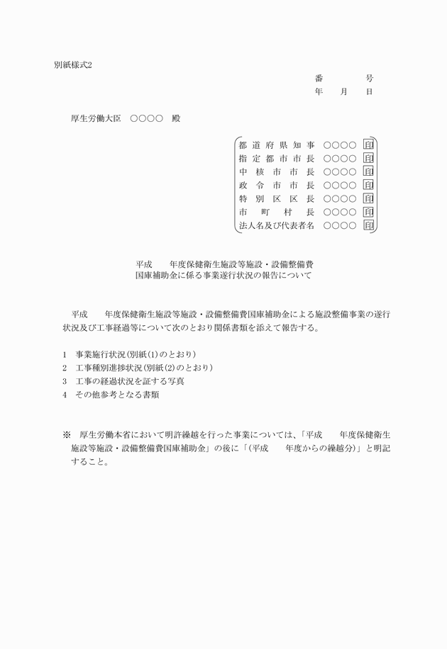 3FH00000001894-1.png