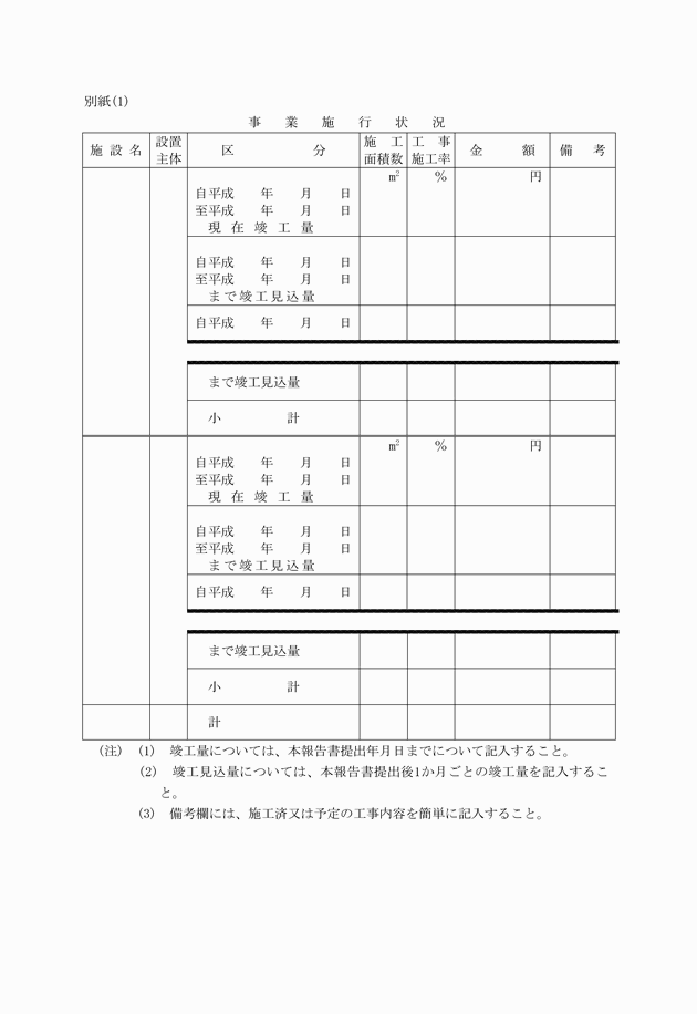 3FH00000001894-2.png
