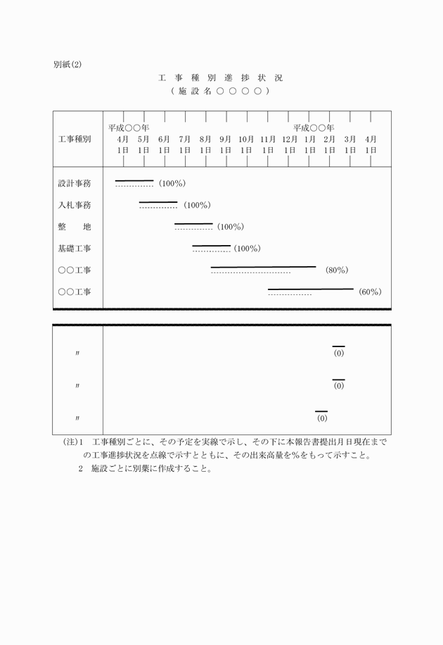 3FH00000001894-3.png