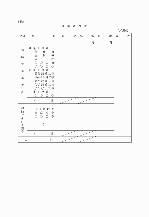 3FH00000001896-5.png