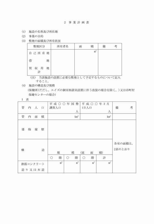 3FH00000001896-6.png
