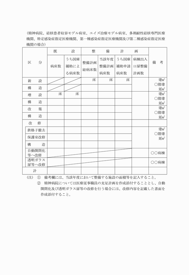 3FH00000001896-8.png