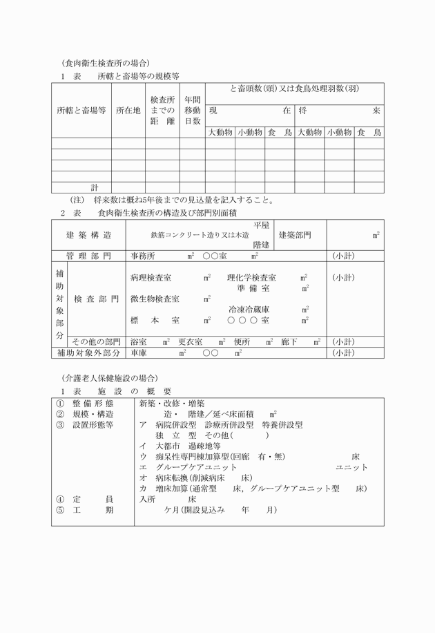 3FH00000001896-10.png