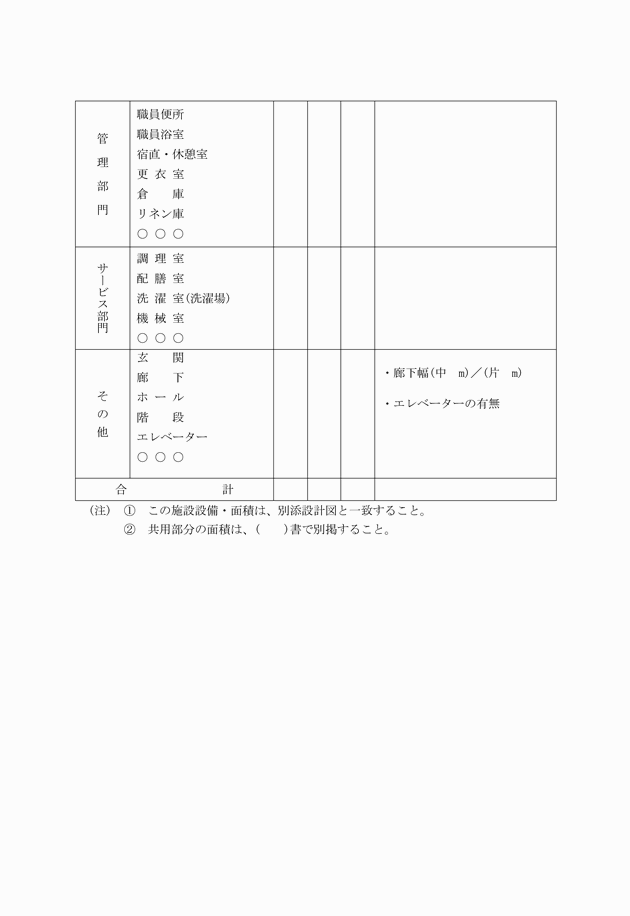3FH00000001896-12.png