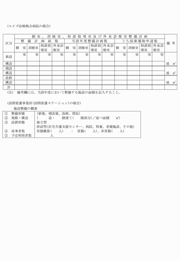 3FH00000001896-13.png