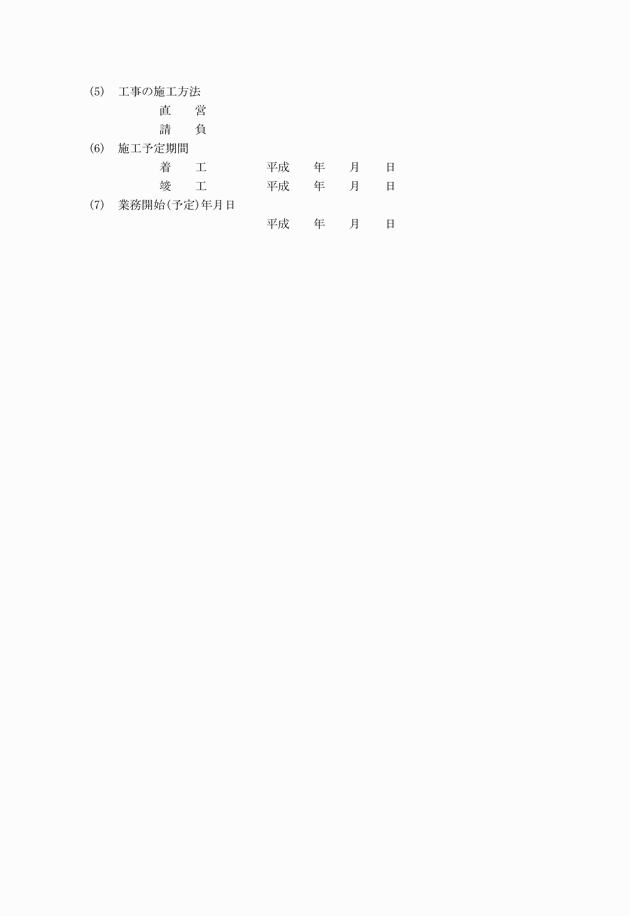 3FH00000001896-15.png
