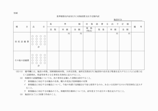 3FH00000001896-18.png
