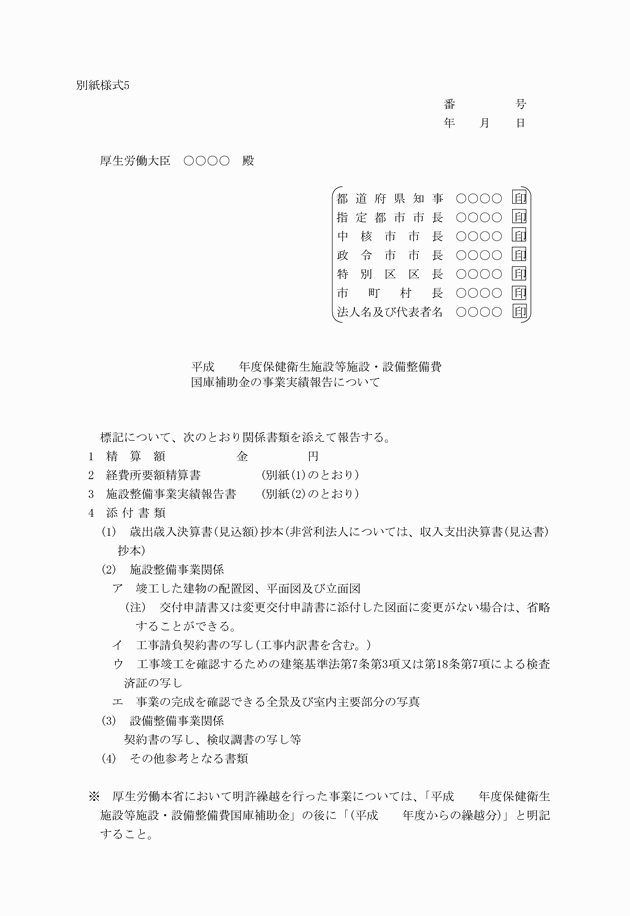 3FH00000001897-1.png