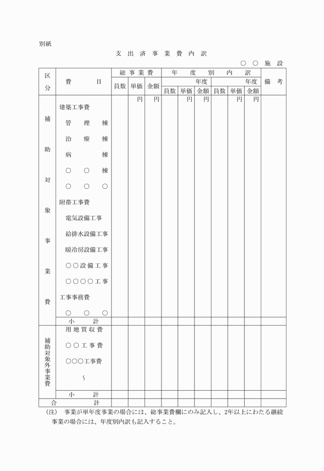 3FH00000001897-2.png