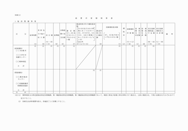 3FH00000001897-3.png