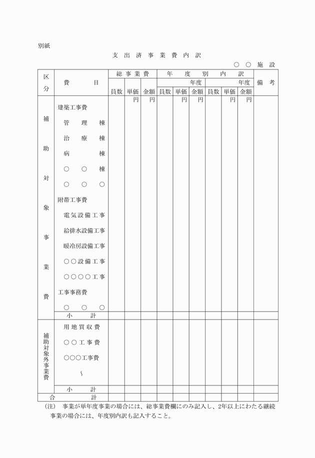 3FH00000001897-4.png