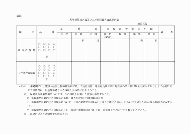3FH00000001897-6.png