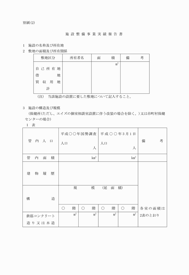 3FH00000001897-7.png