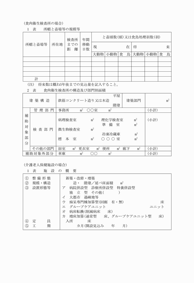 3FH00000001897-10.png