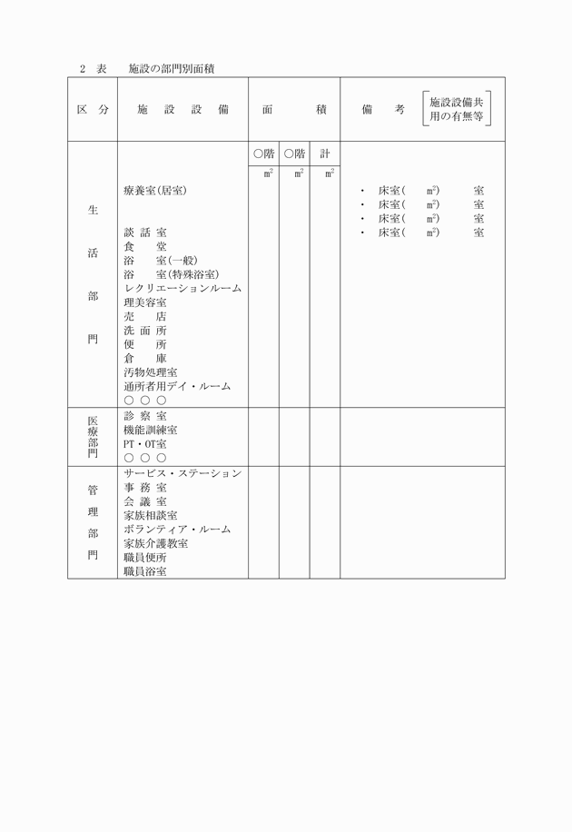 3FH00000001897-11.png