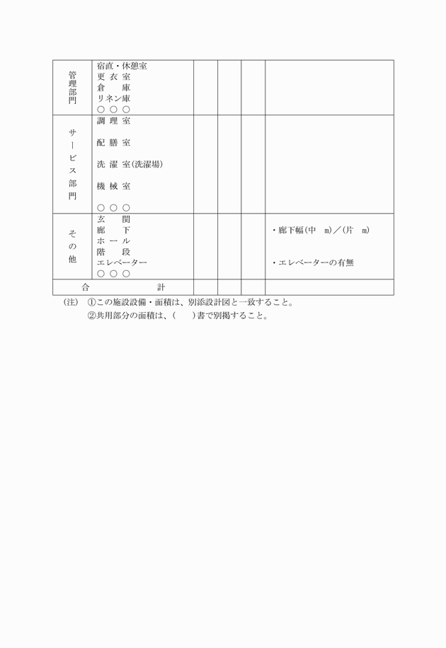 3FH00000001897-12.png