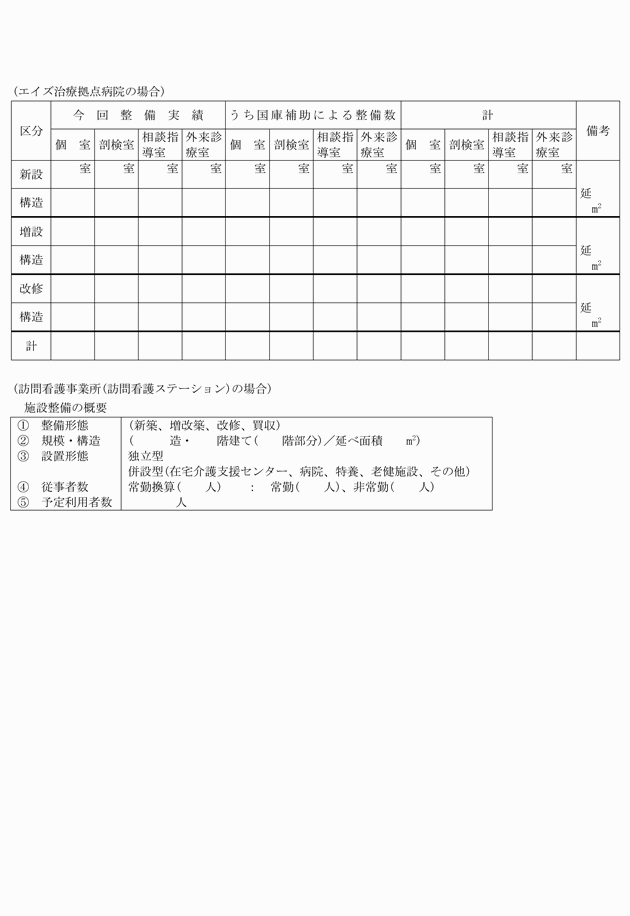 3FH00000001897-13.png