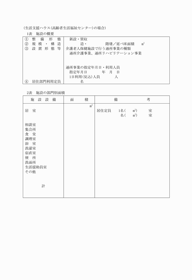 3FH00000001897-14.png