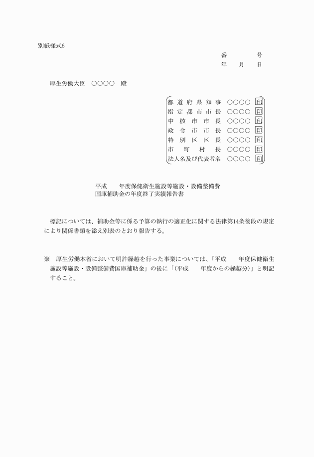 3FH00000001898-1.png