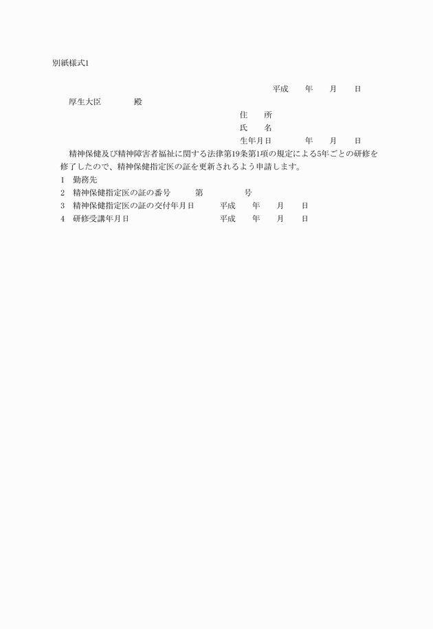 3FH00000002027.png