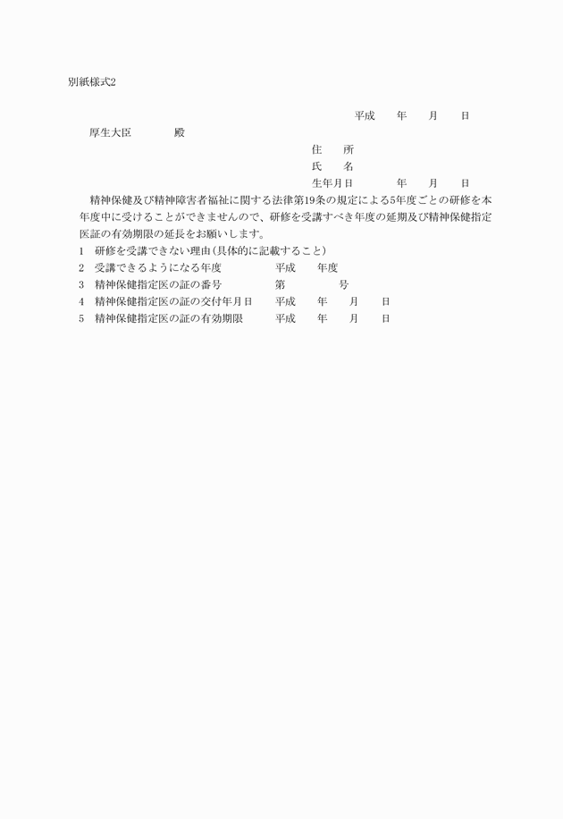 3FH00000002028.png