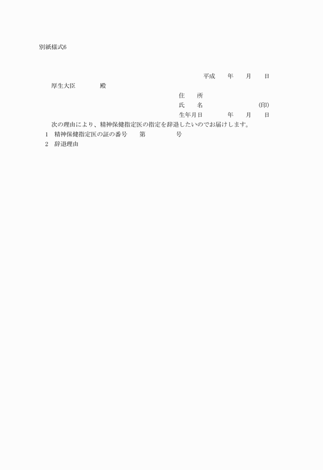 3FH00000002032.png