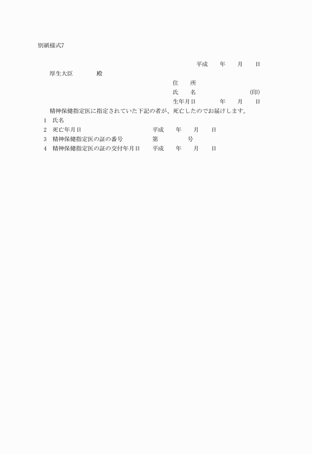 3FH00000002033.png