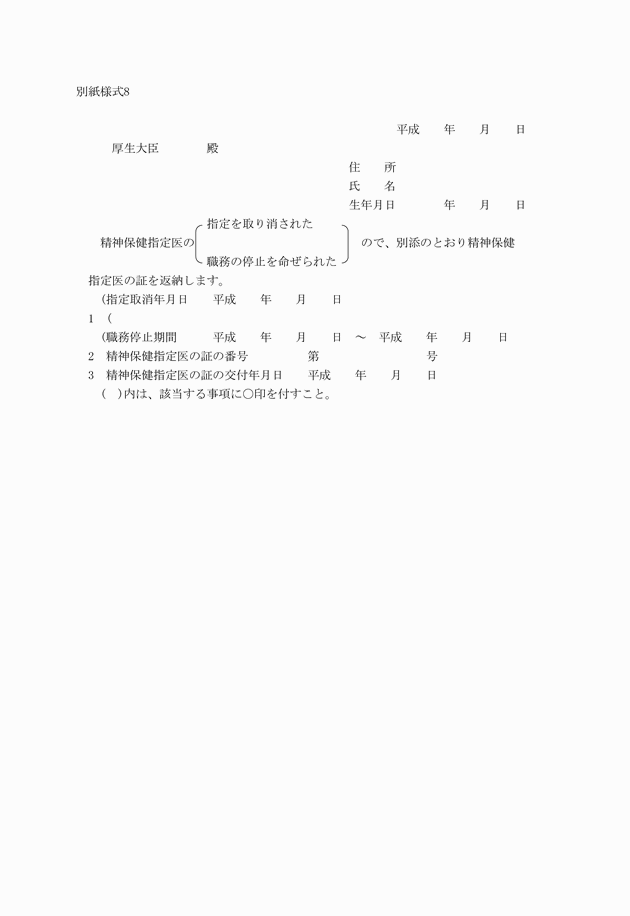 3FH00000002034.png