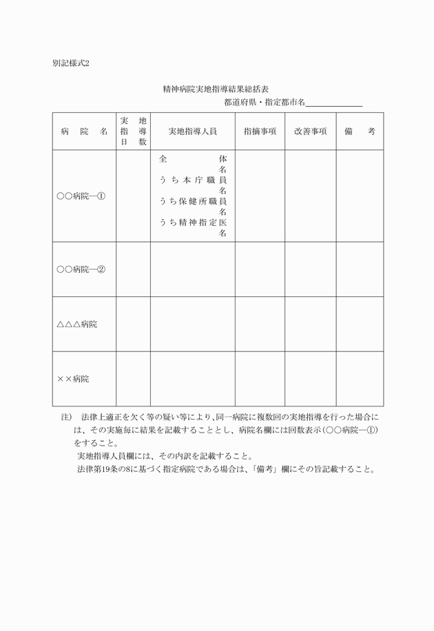 3FH00000002048.png