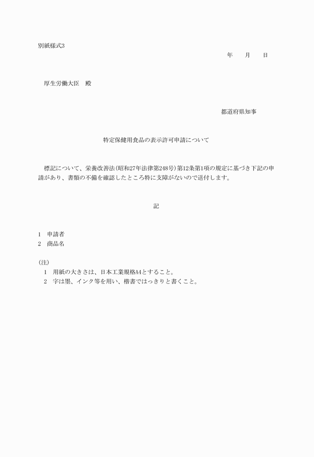 3FH00000002063.png