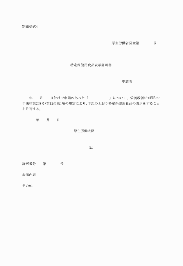 3FH00000002064.png