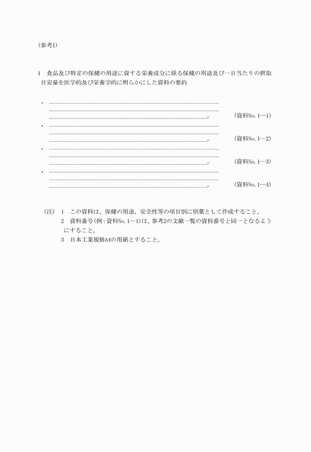 3FH00000002068.png