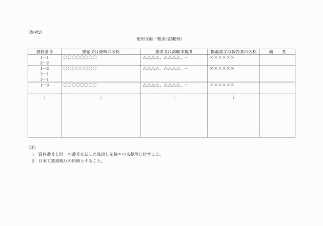3FH00000002069.png