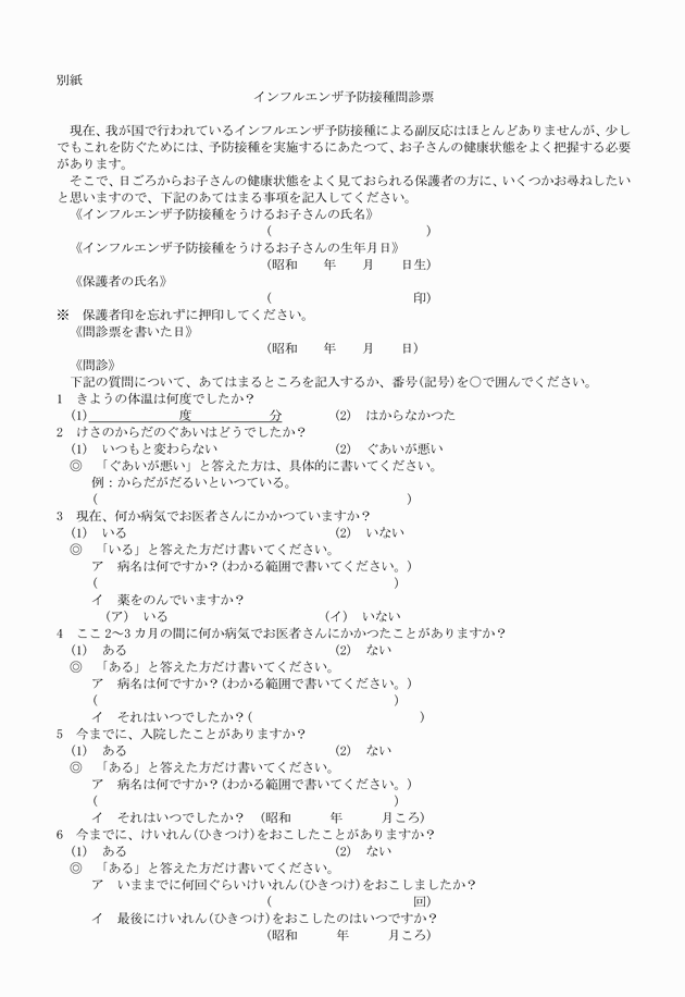 3FH00000002195-1.png
