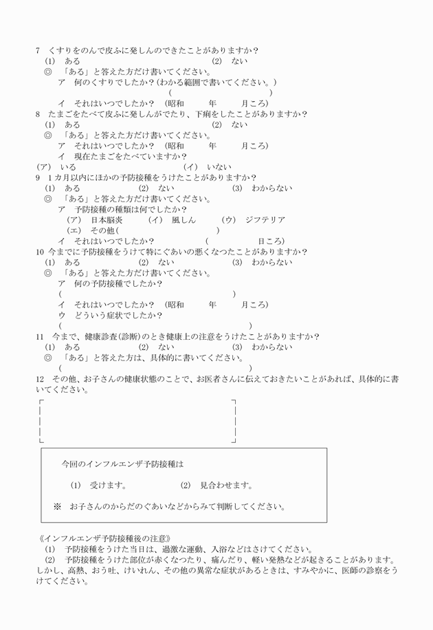 3FH00000002195-2.png