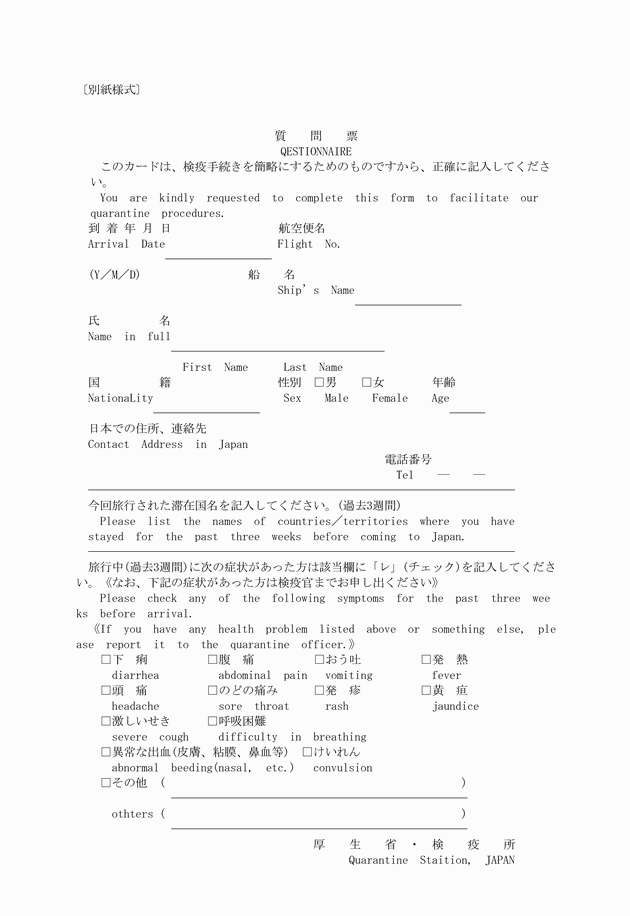 3FH00000002265.png