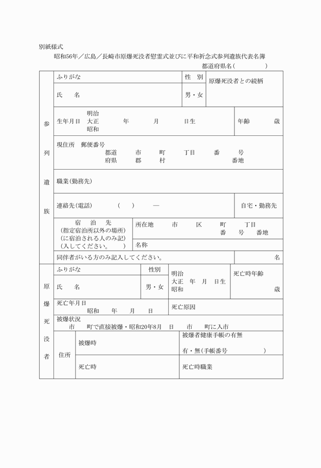 3FH00000002280-1.png