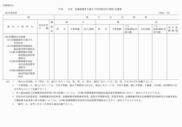 3FH00000002293-1.png