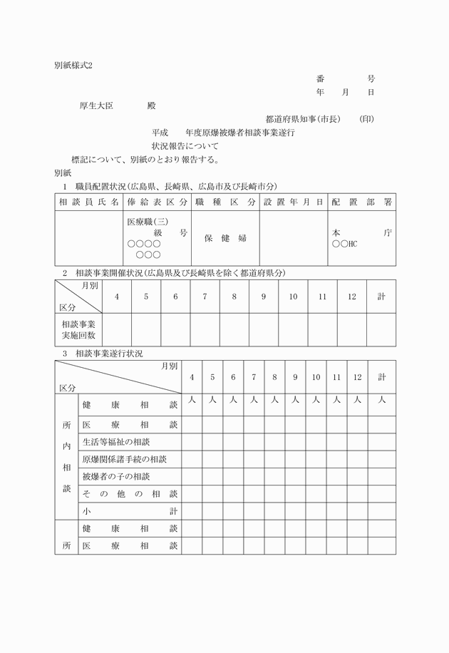3FH00000002294-1.png