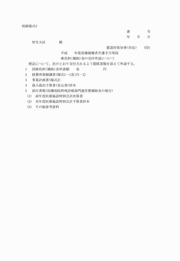 3FH00000002295-1.png