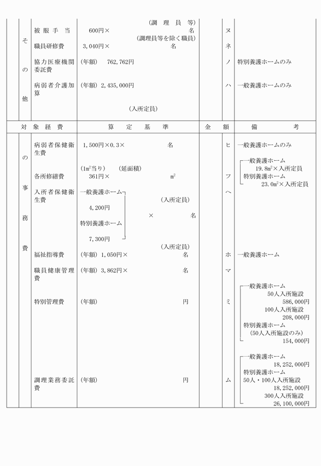 3FH00000002295-12.png
