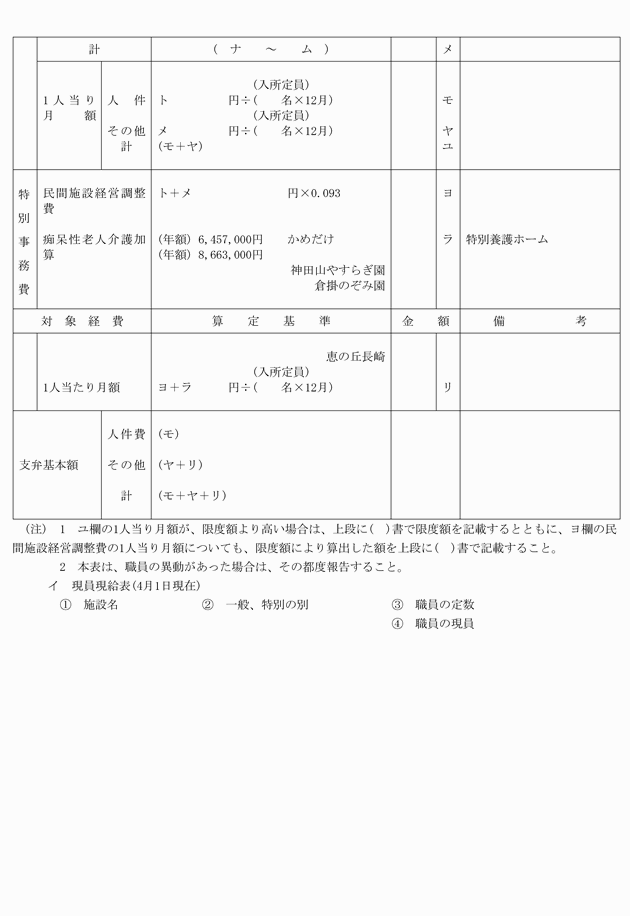 3FH00000002295-13.png