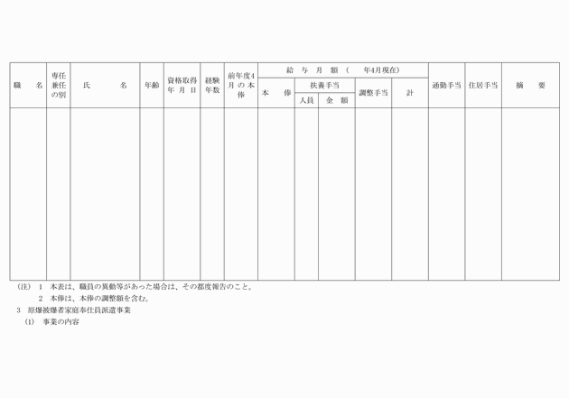 3FH00000002295-14.png